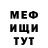 Метадон кристалл Ruben Yolchian