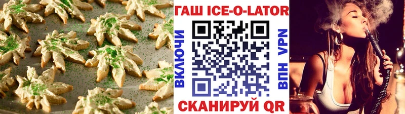 Canna-Cookies конопля Дальнереченск