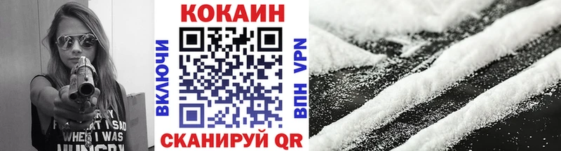 КОКАИН FishScale  Дальнереченск 