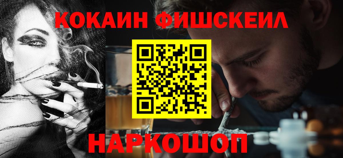COCAIN Боливия Дальнереченск