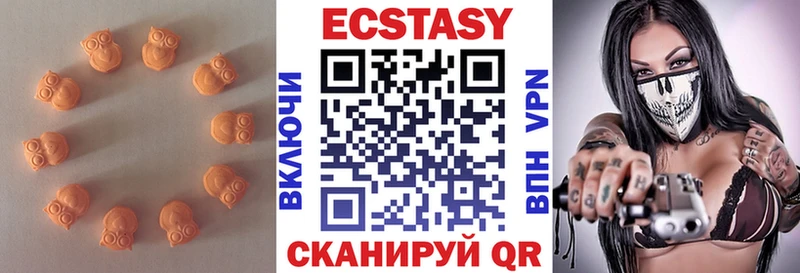 Ecstasy 99% Дальнереченск