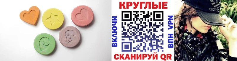 Ecstasy ешки  блэк спрут tor  Дальнереченск 