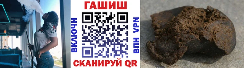 ГАШ Cannabis даркнет формула Дальнереченск
