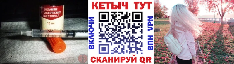 Кетамин VHQ  что такое наркотик  Дальнереченск 