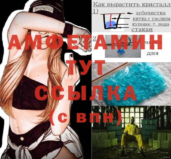 герыч Абинск