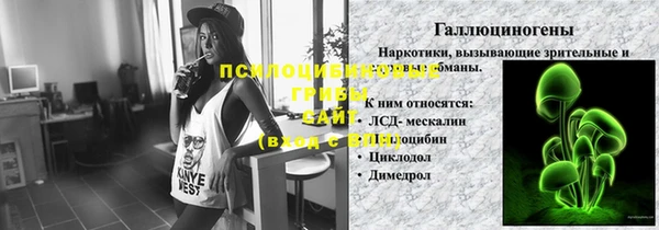 кристаллы Абдулино