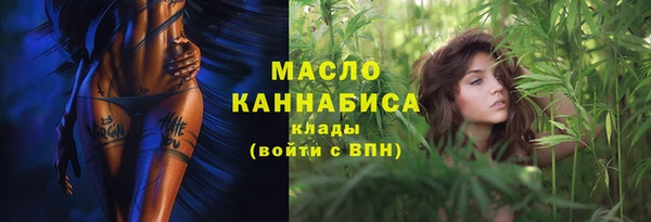 кристаллы Абдулино