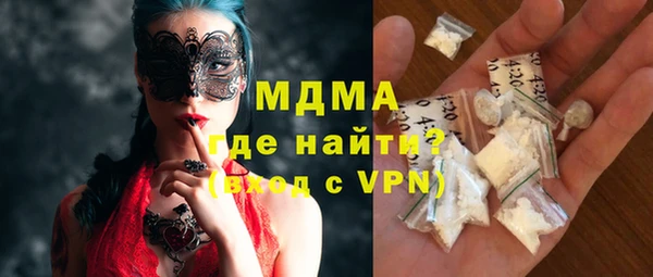 героин Сафоново