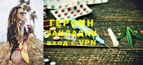 кристаллы Абдулино