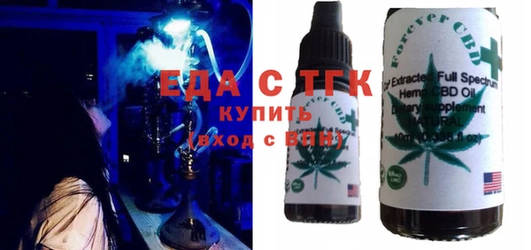 таблы Сатка