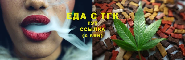 кристаллы Абдулино