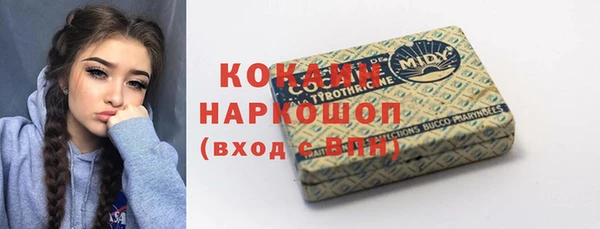герыч Абинск