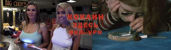 кристаллы Абдулино