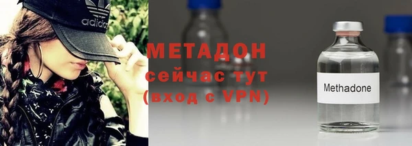 не бодяженный Абаза