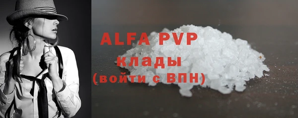 не бодяженный Абаза