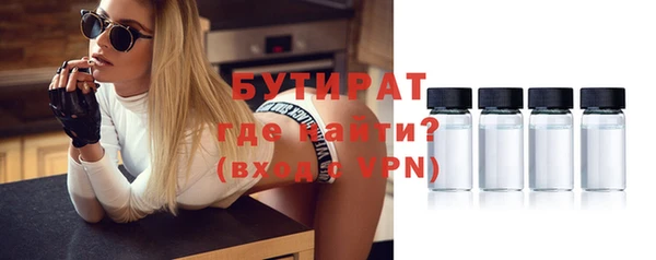 не бодяженный Абаза