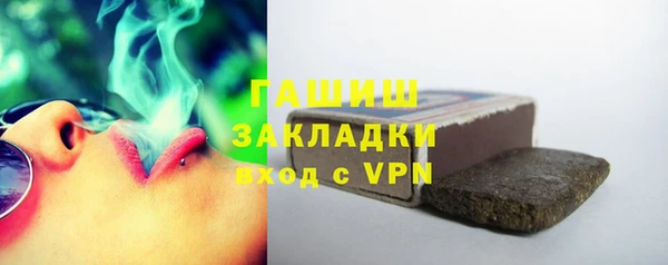 героин Сафоново