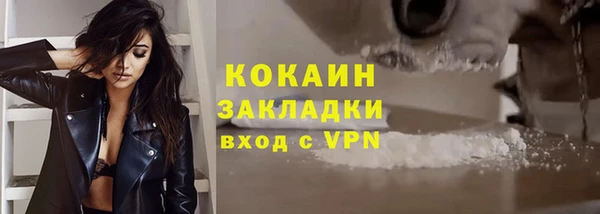 не бодяженный Абаза