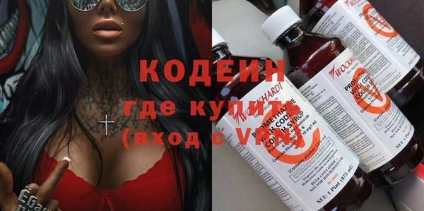 не бодяженный Абаза