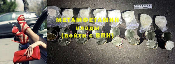 кристаллы Абдулино
