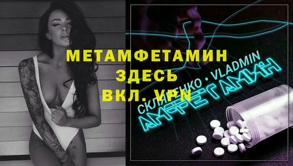 кристаллы Абдулино