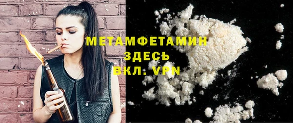кристаллы Абдулино