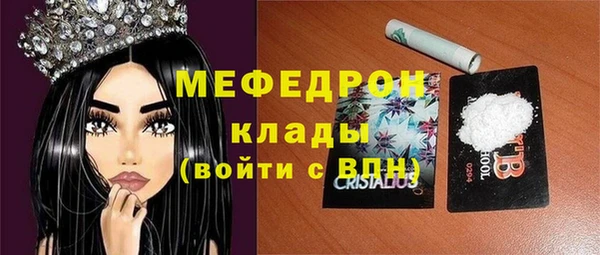 не бодяженный Абаза