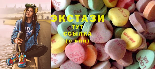 кристаллы Абдулино