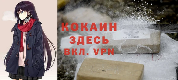 кристаллы Абдулино