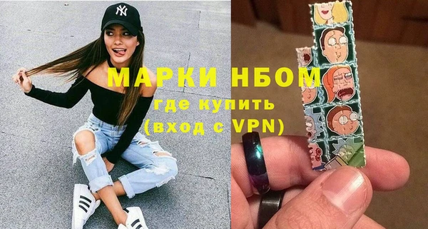 герыч Абинск