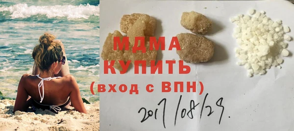 мдма Саяногорск