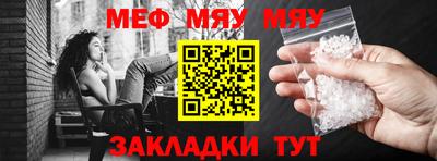 таблы Можга