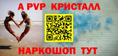 мефедрон мука Моздок