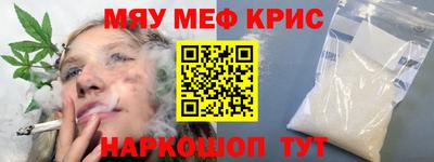 кокаин VHQ Можайск