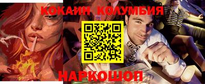 мефедрон мука Моздок