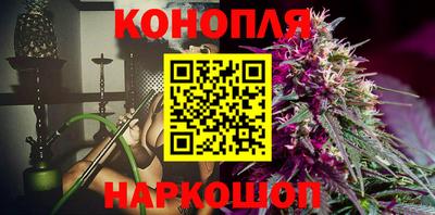 кокаин VHQ Можайск