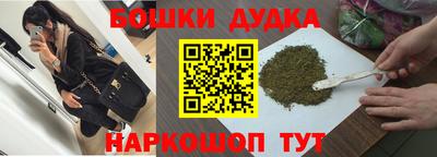 кокаин VHQ Можайск