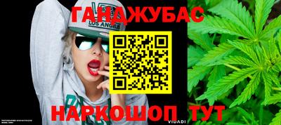 кокаин VHQ Можайск