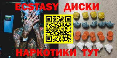 мефедрон мука Моздок