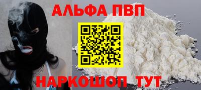 таблы Можга