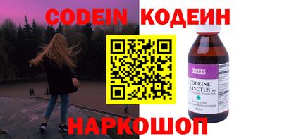 кокаин VHQ Можайск