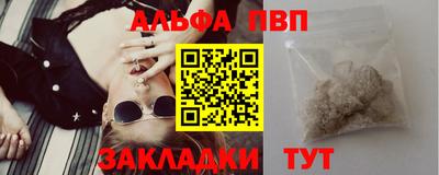 мефедрон мука Моздок