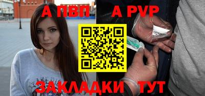 мефедрон мука Моздок