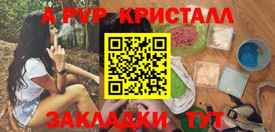 кокаин VHQ Можайск