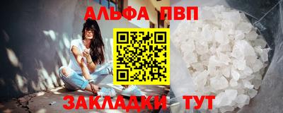мефедрон мука Моздок