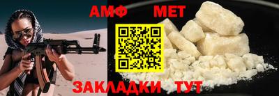 таблы Можга