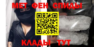 мефедрон мука Моздок