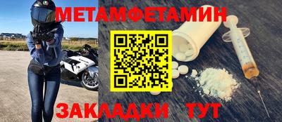 кокаин VHQ Можайск