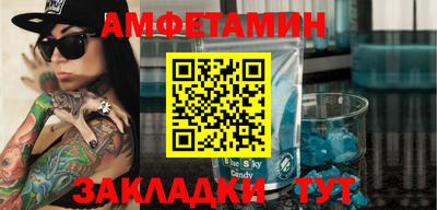 таблы Можга