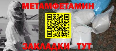 мефедрон мука Моздок